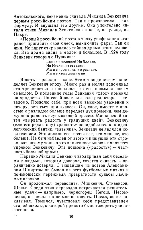 page-0032