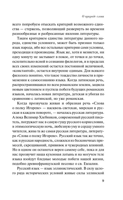 ITD000000001346431-page-0009