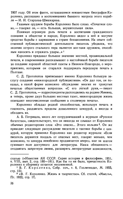 p0021