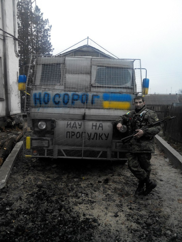 Украина 1-2