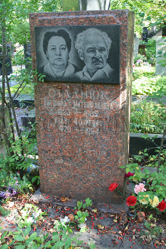 stadniuk-if-old
