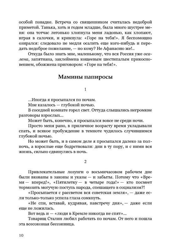 p0011