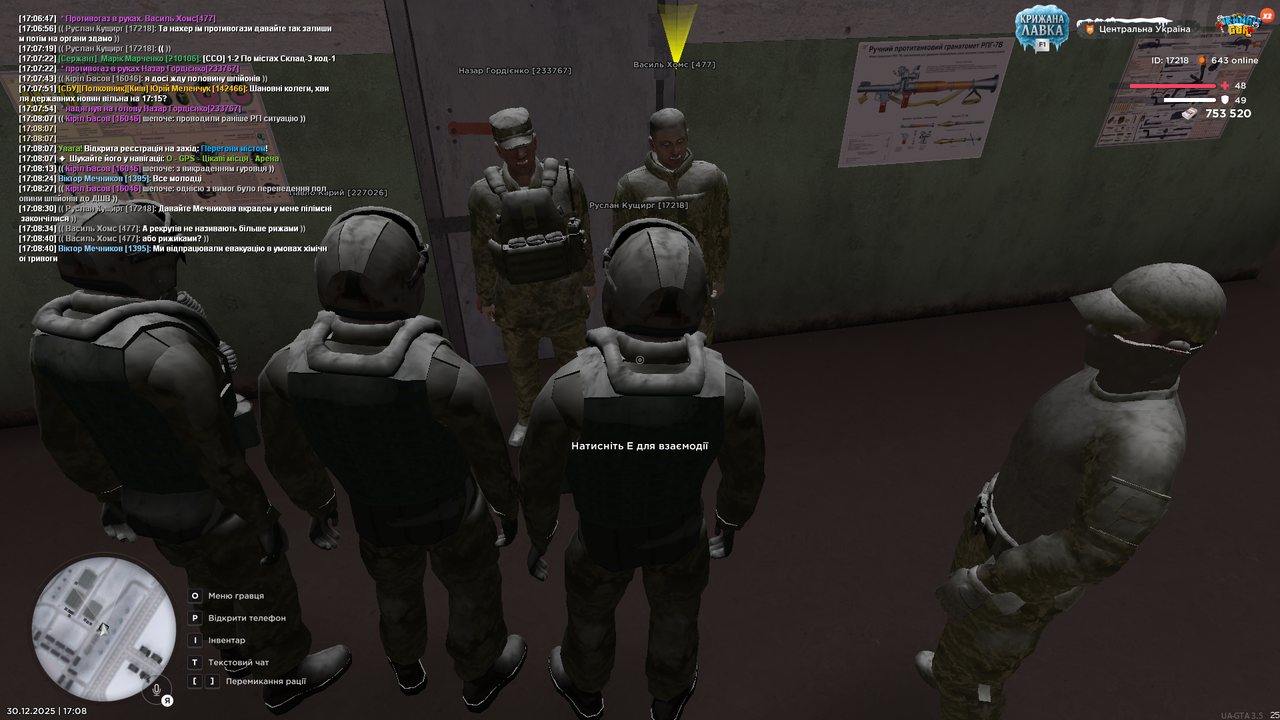 Спец завдання загальне 1 (15)