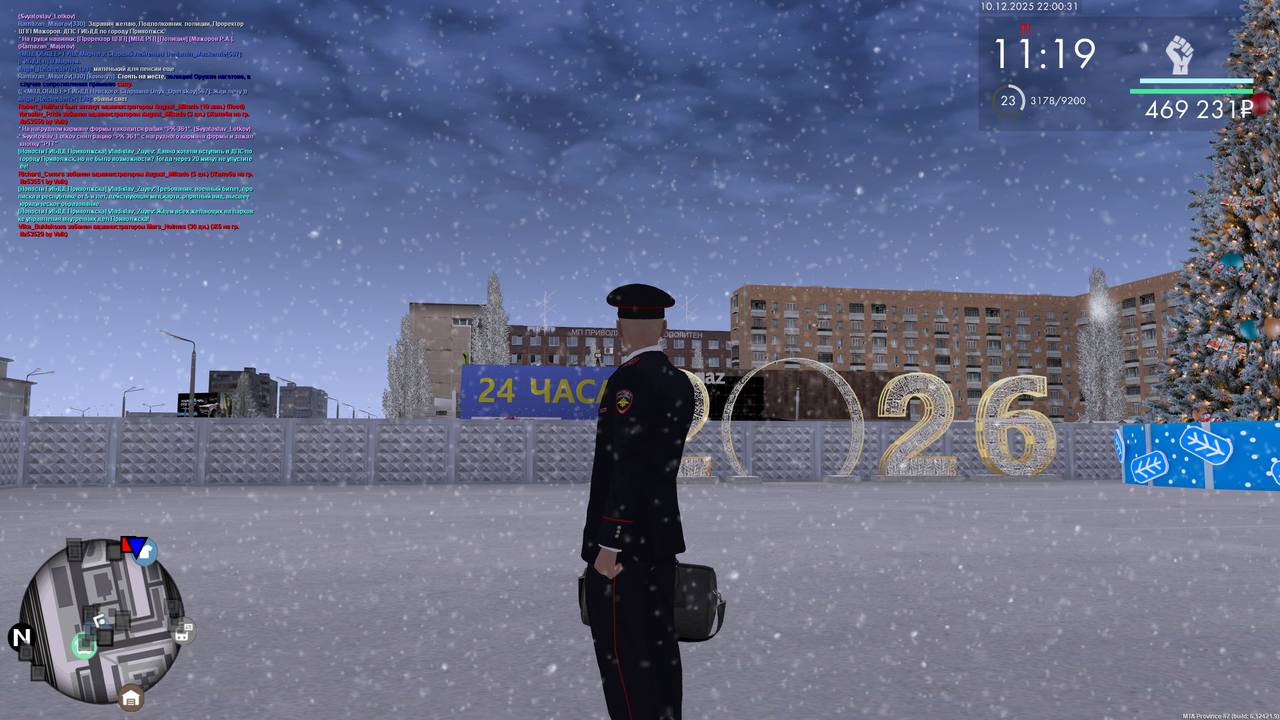 mta screen 2025 12 10 21 00 31