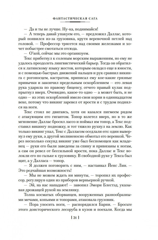 2-page-0018