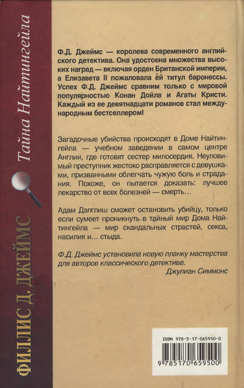 2-p0385