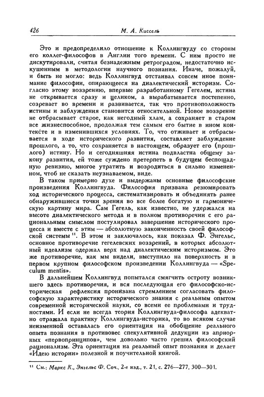 p0427