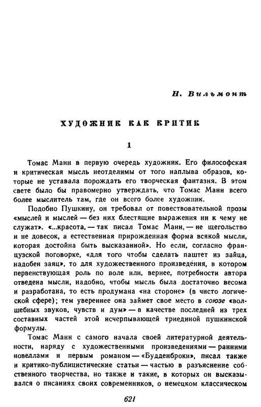 p0621