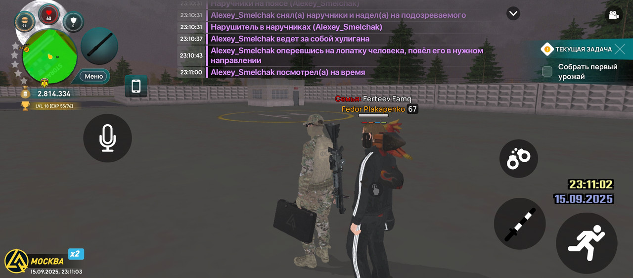 Screenshot_2025-09-15-23-11-03-624_com.liverussia.cr