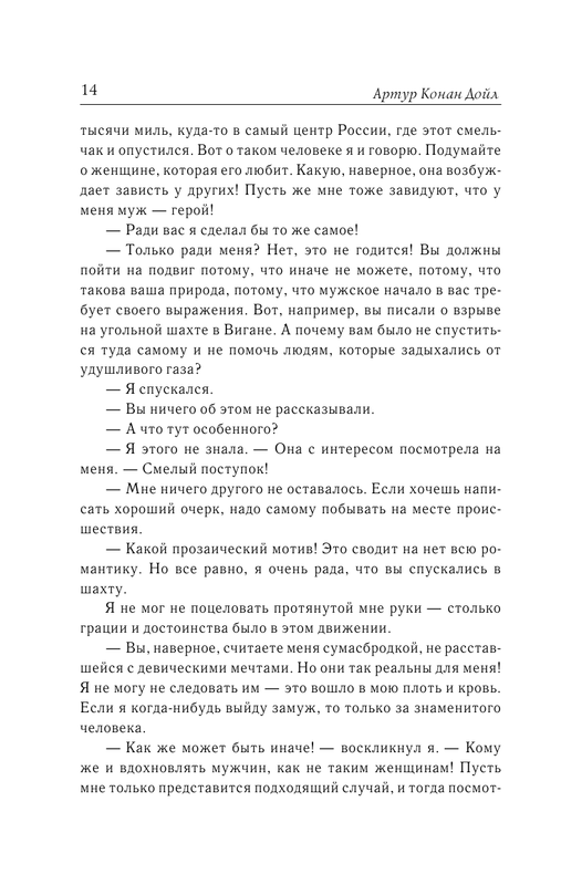 AST000000000016745-14