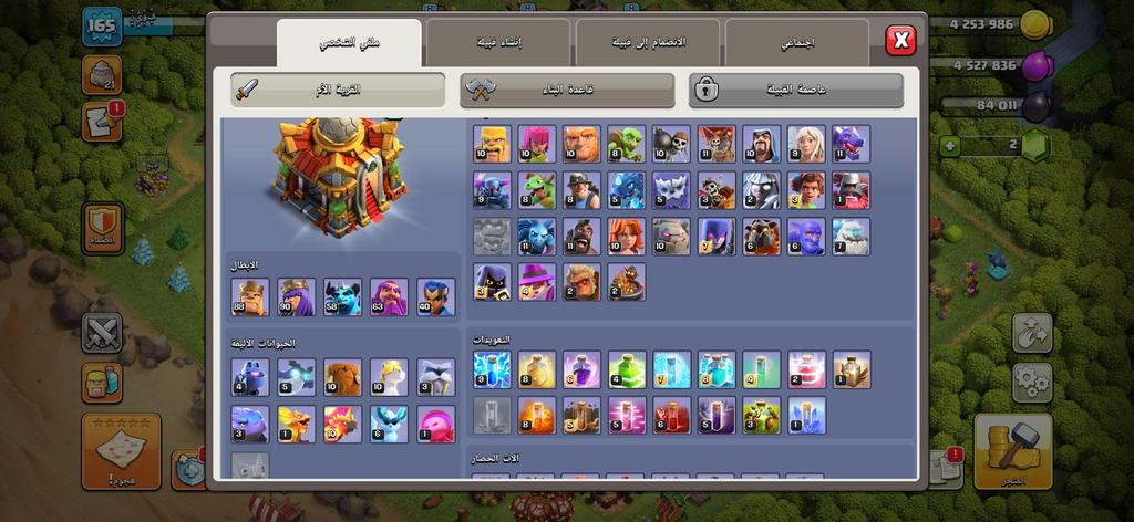 بيع حسابات COC للمبتدئين والمحترفين
