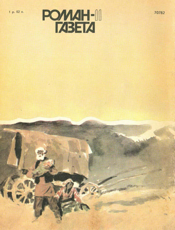 2-p0015