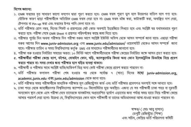 JU Exam Schedule Instructions 2021-22