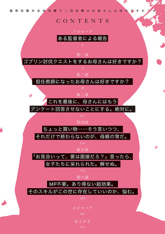 8e3e2b5c-08a8-4241-b219-f3ef10a50f60.jpg