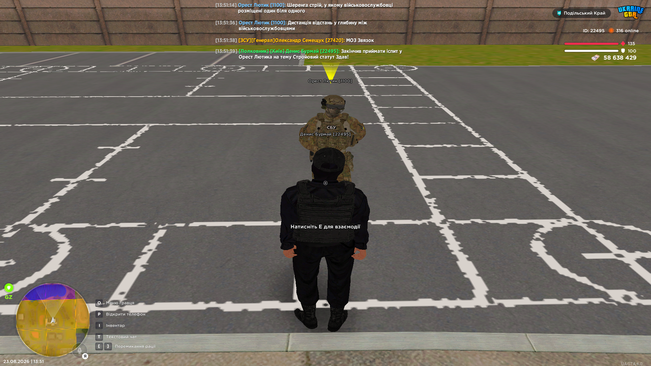 Grand Theft Auto San Andreas Screenshot 2026 08 23 13 51 39 65