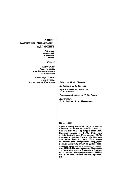 p0569