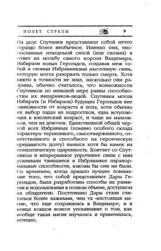 p0012