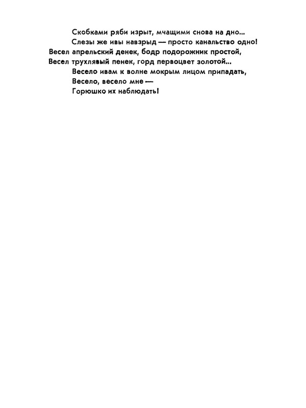 1978-page-0026