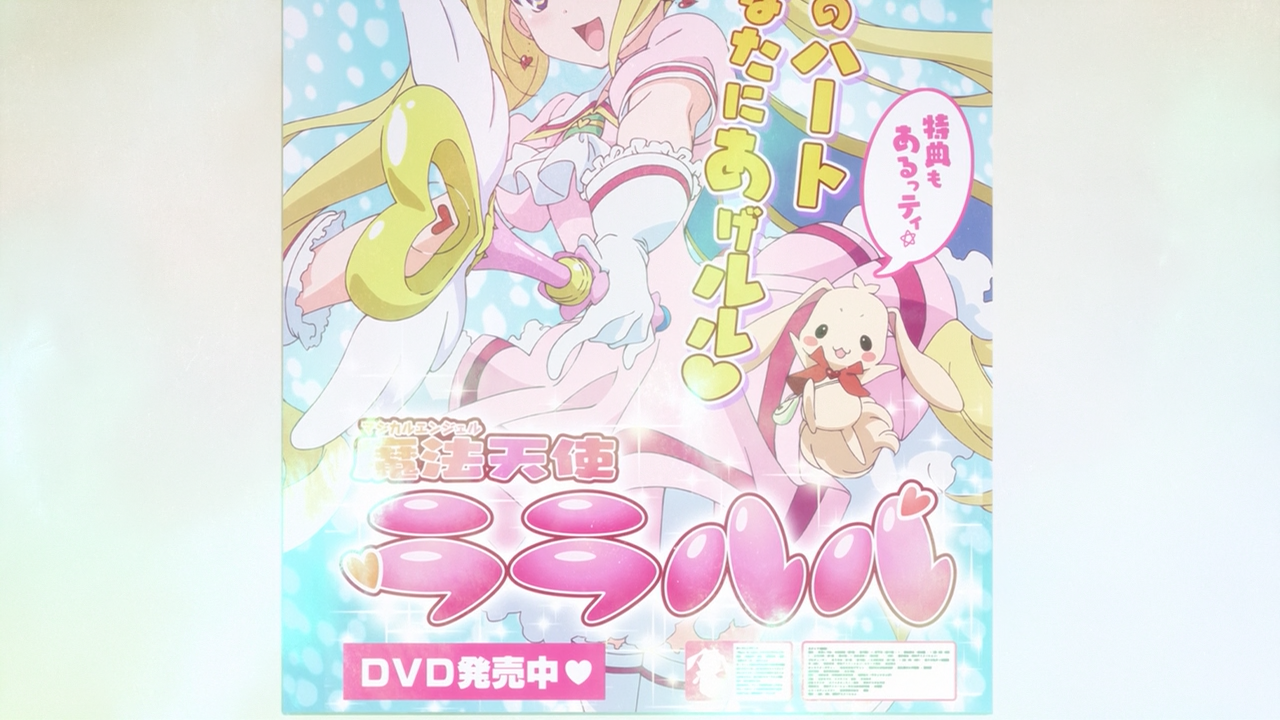 [CH]_LoveStage!!_EP01v2_[BD720p][2B261A8E].0003