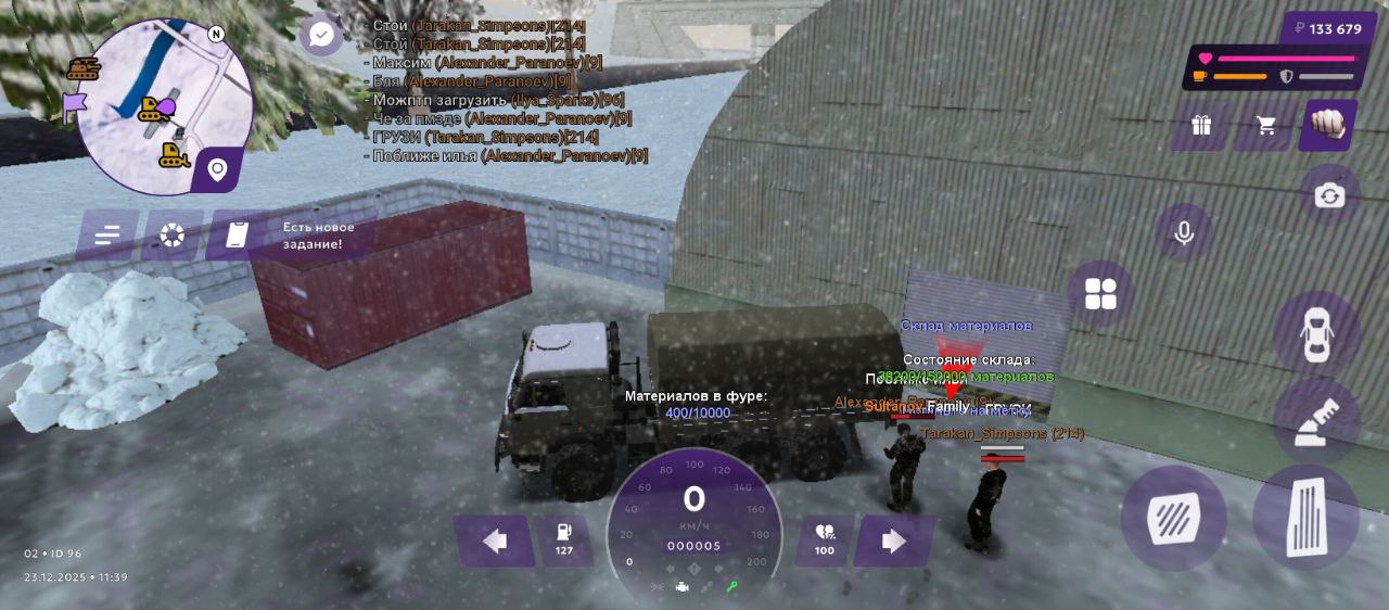 IMG 20251223 203345 864