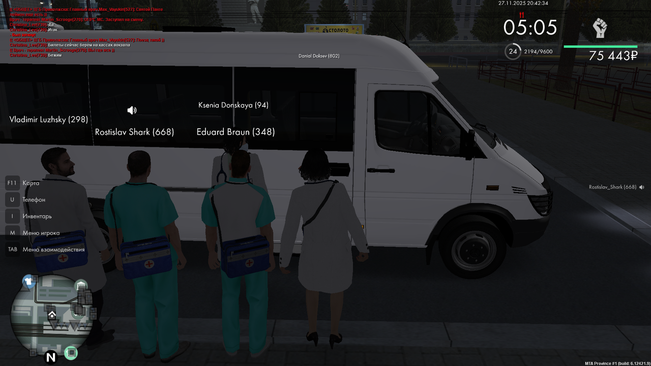 mta screen 2025 11 27 20 42 33