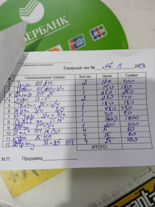 WhatsApp Image 2022-11-17 at 14.40.24 (1)