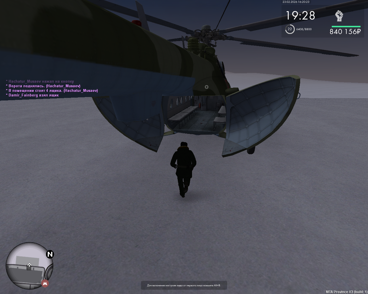 mta screen 2026 02 23 18 20 22