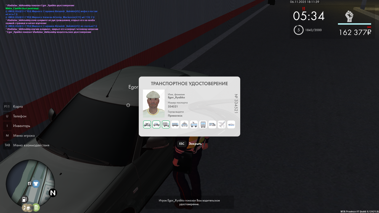 mta screen 2025 11 06 18 11 39