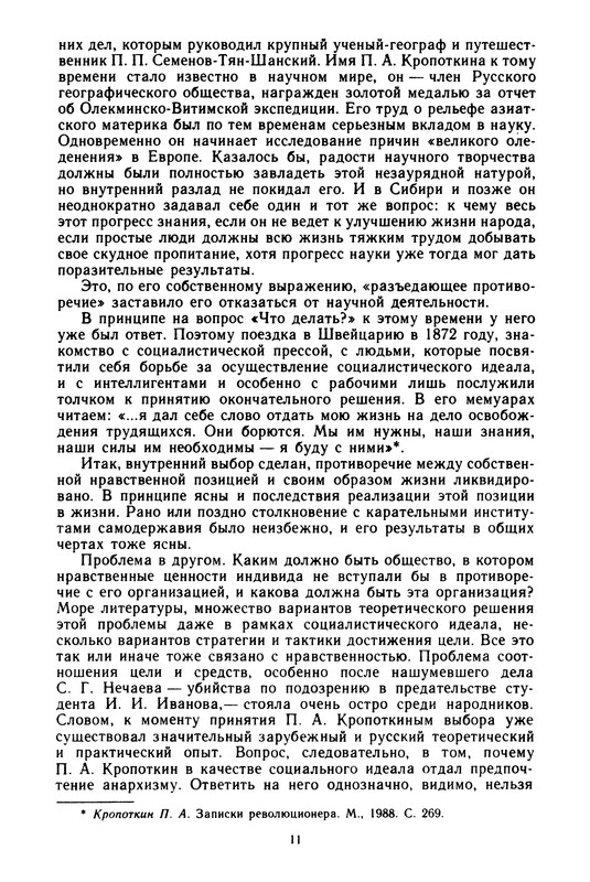 p0011