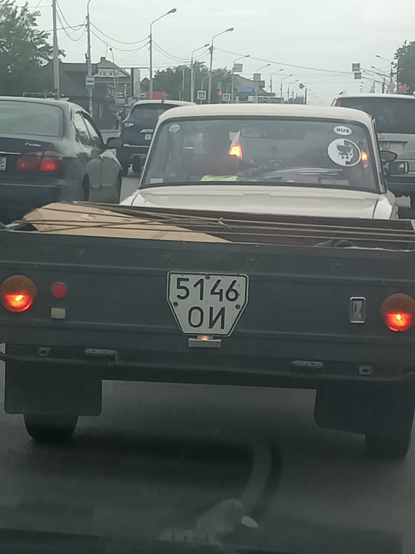 5146 ОИ ПРИЦЕП