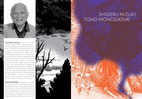 Tono Monogatari (2021)