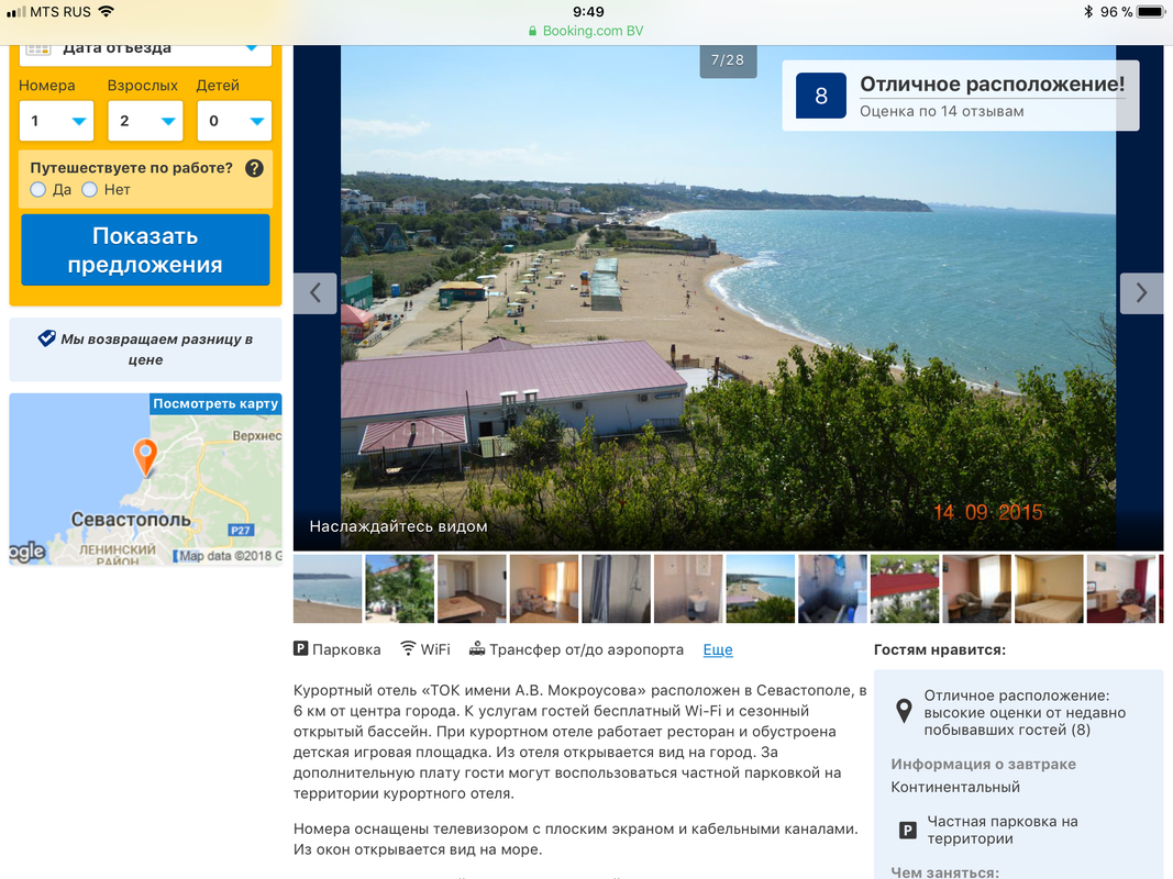 9A7B3A0D-3279-405F-8183-8BC95BA6B990