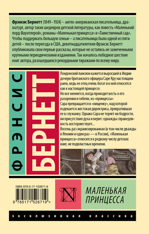 2-cover4