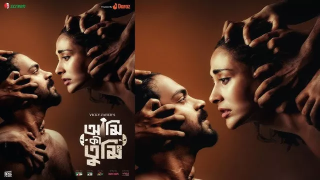 Ami Ki Tumi? (2023) S01