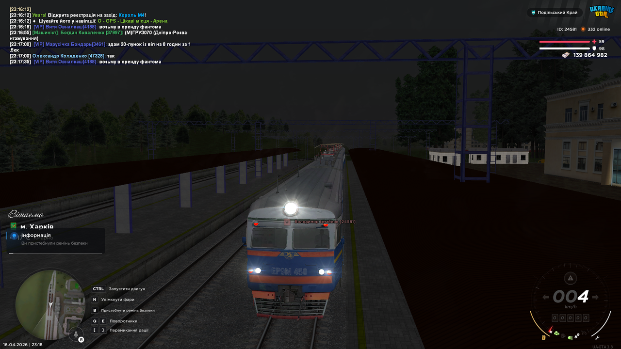 mta screen 2026 04 16 23 18 02