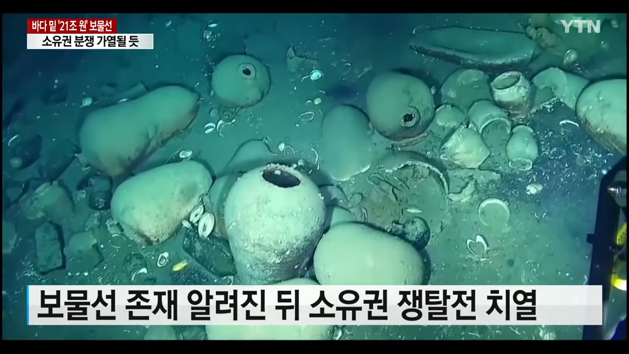 21-YTN-1-19-screenshot