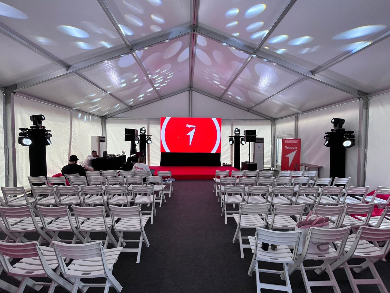 Аренда оборудования для конференций