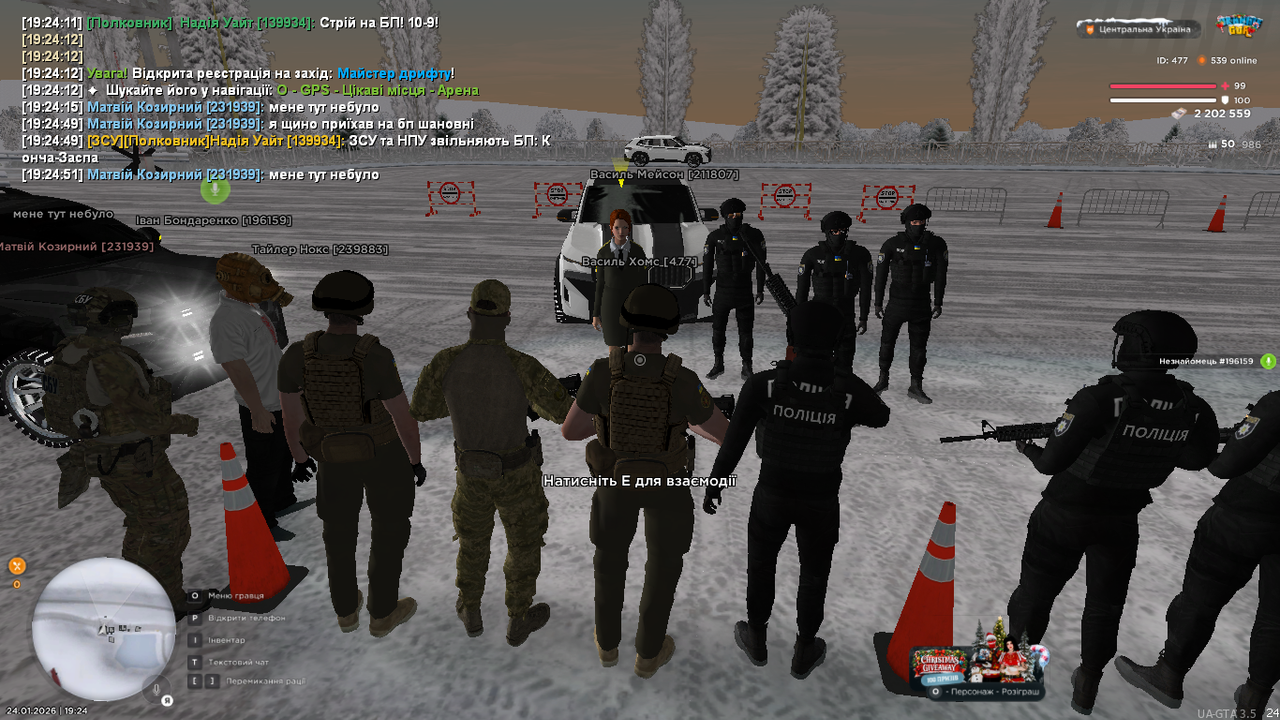 UKRAINE GTA 24 01 2026 19 24 52