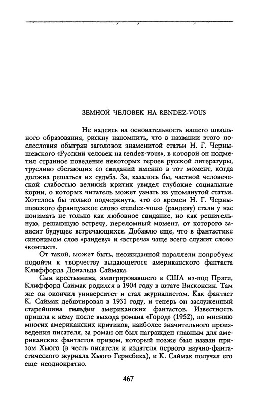 p0468