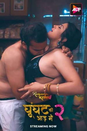 Rangeen Kahaniyan (2024) Hindi Season 11 Part 01| WEB-DL | 1080p | 720p | 480p | WEB Series | Download | Watch Online