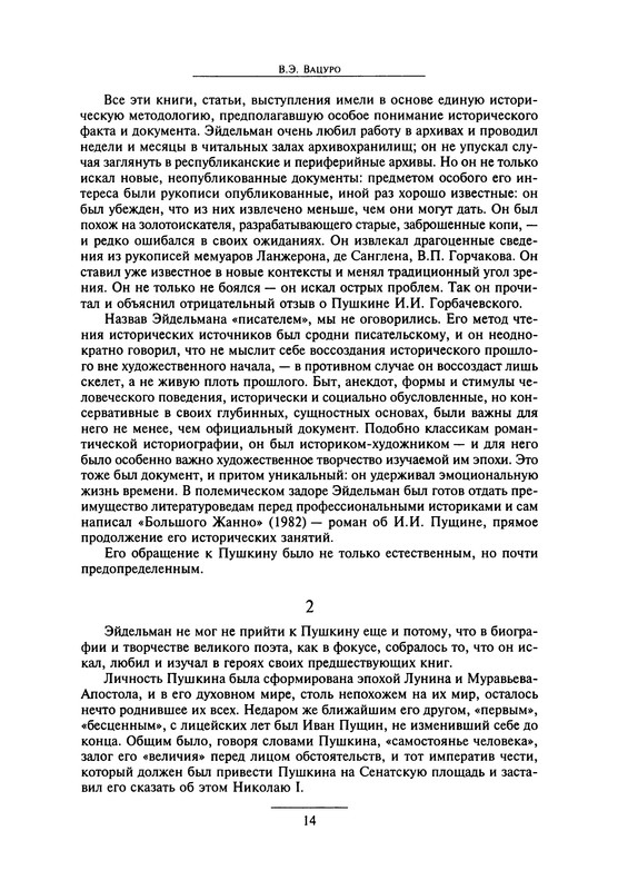 p0018