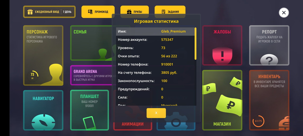 Screenshot 2025 11 22 03 14 05 534 com grand launcher