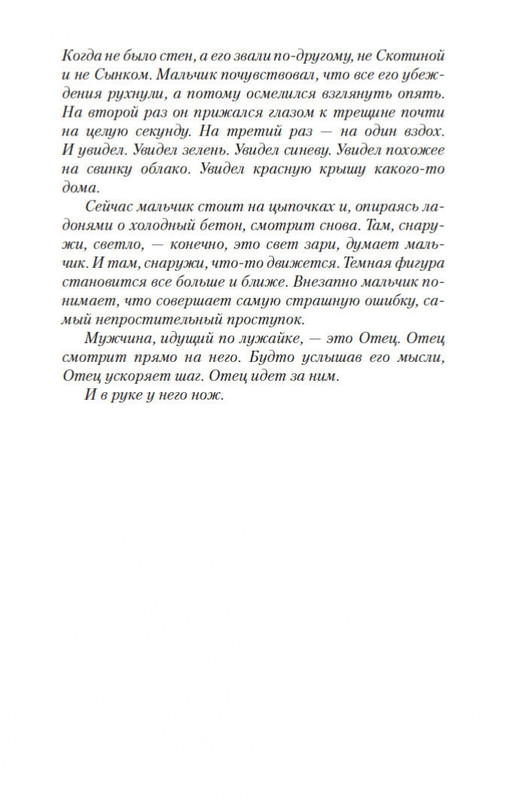 1-page-0008
