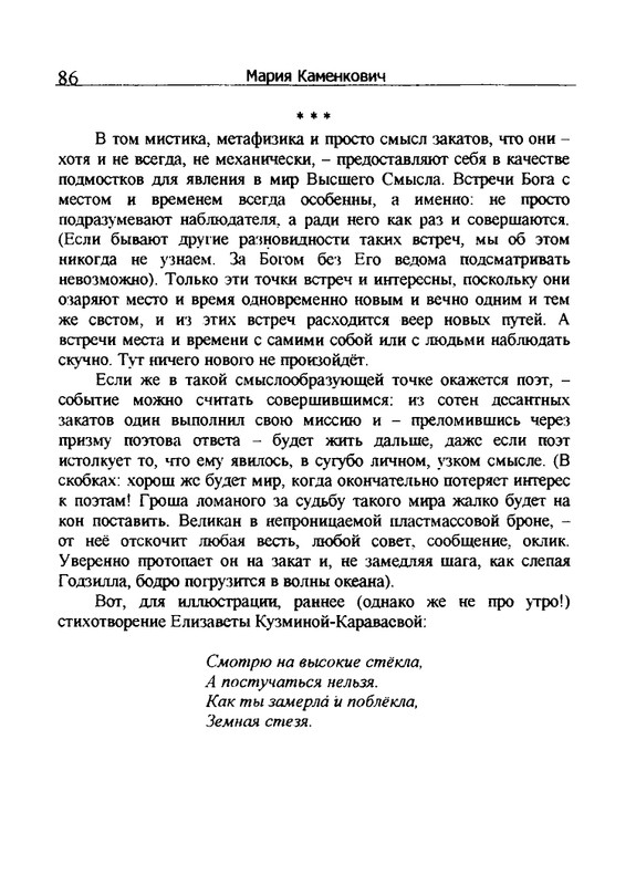 2005-page-0087