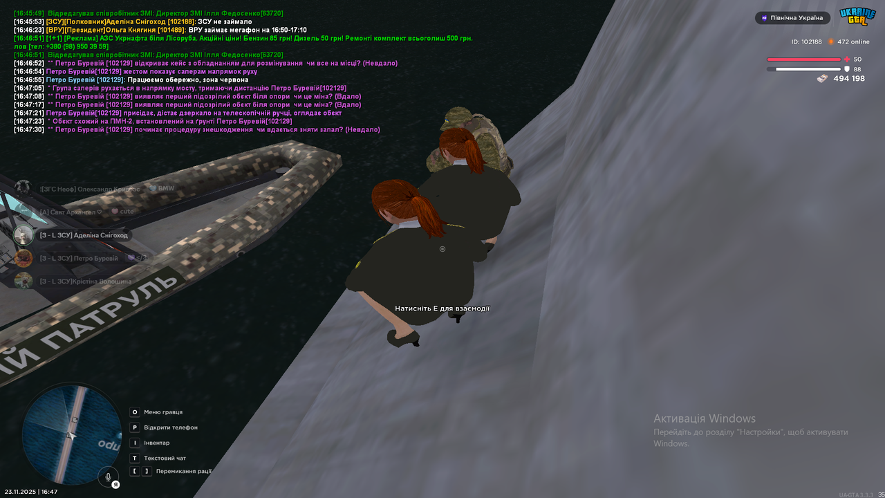 Знімок екрана (340)