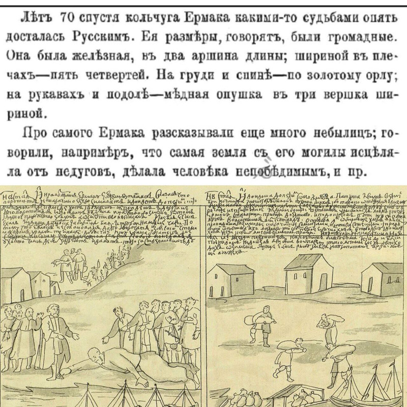 Великаны