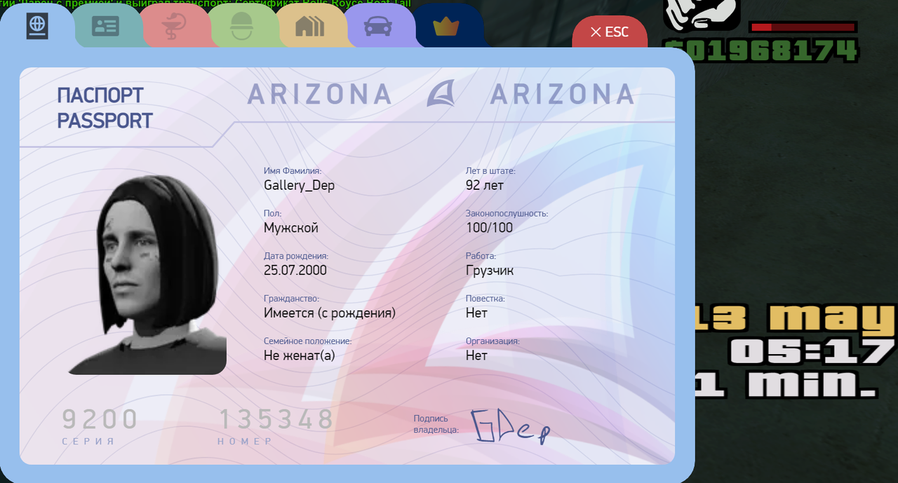 Перенаправление... | Forum – Arizona RolePlay