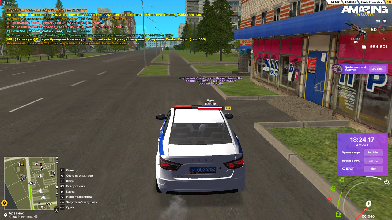 Снимок экрана (735)