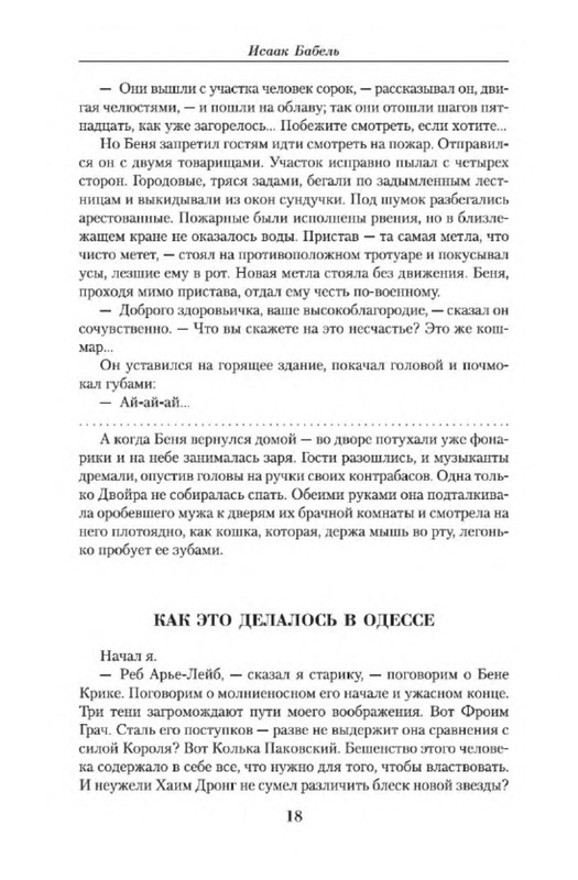 p0010