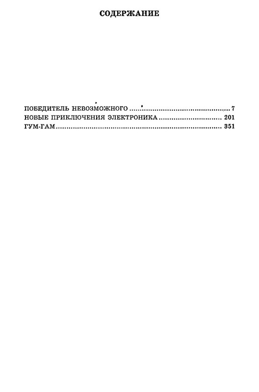 p0026